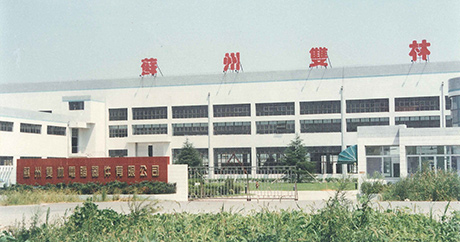 Set up Suzhou fitpropodcast.computer Equipment Co., Ltd.