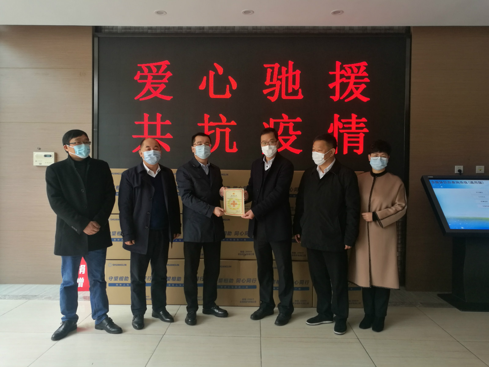 米乐官方版网站登录入口-米乐（中国）捐赠百万口罩助家乡抗疫
