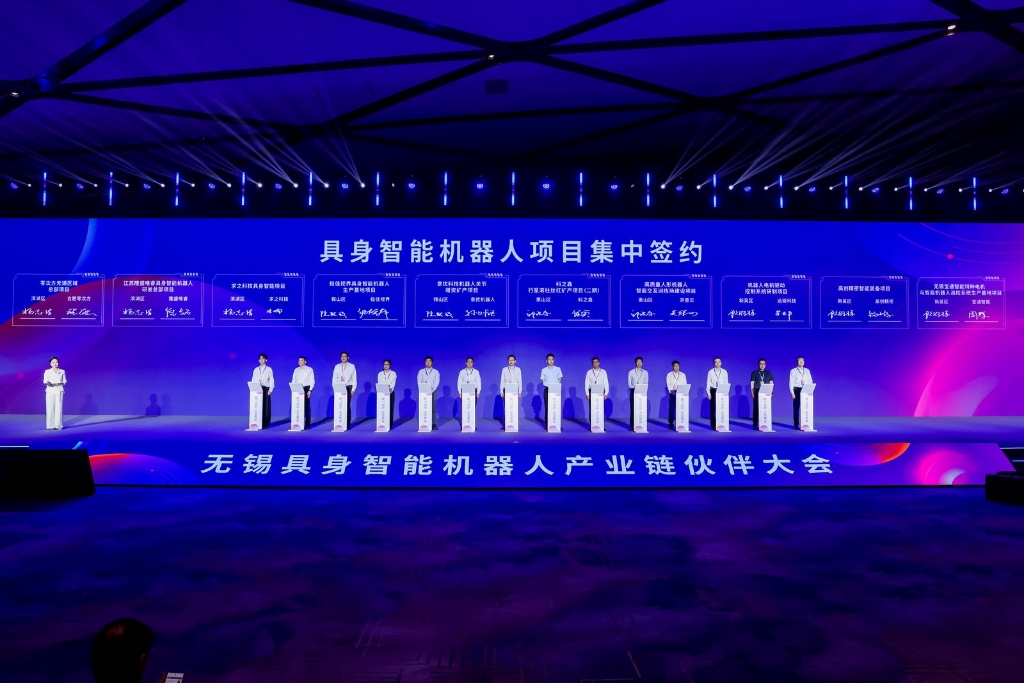 米乐官方版网站登录入口-米乐（中国）热点｜科之鑫受邀亮相无锡具身智能机器人产业链大会