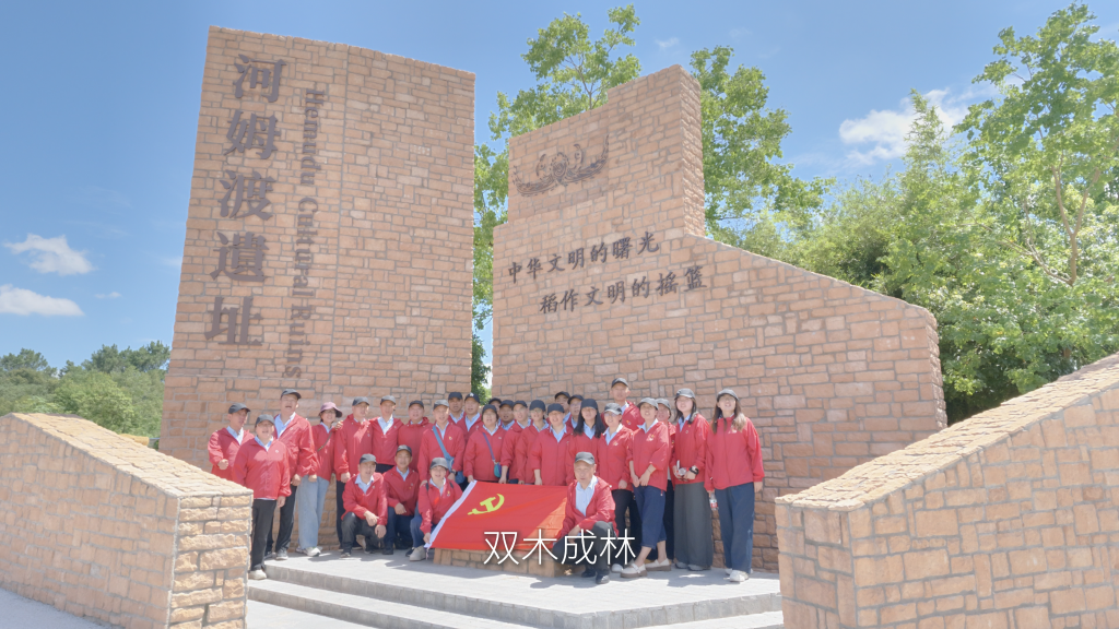 传承红色精神 笃行知行合一 | 米乐官方版网站登录入口-米乐（中国）
党委开展红色研学主题党日活动