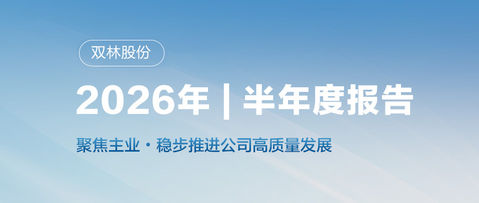 米乐官方版网站登录入口-米乐（中国）热点 | 看懂米乐官方版网站登录入口-米乐（中国）股份半年报